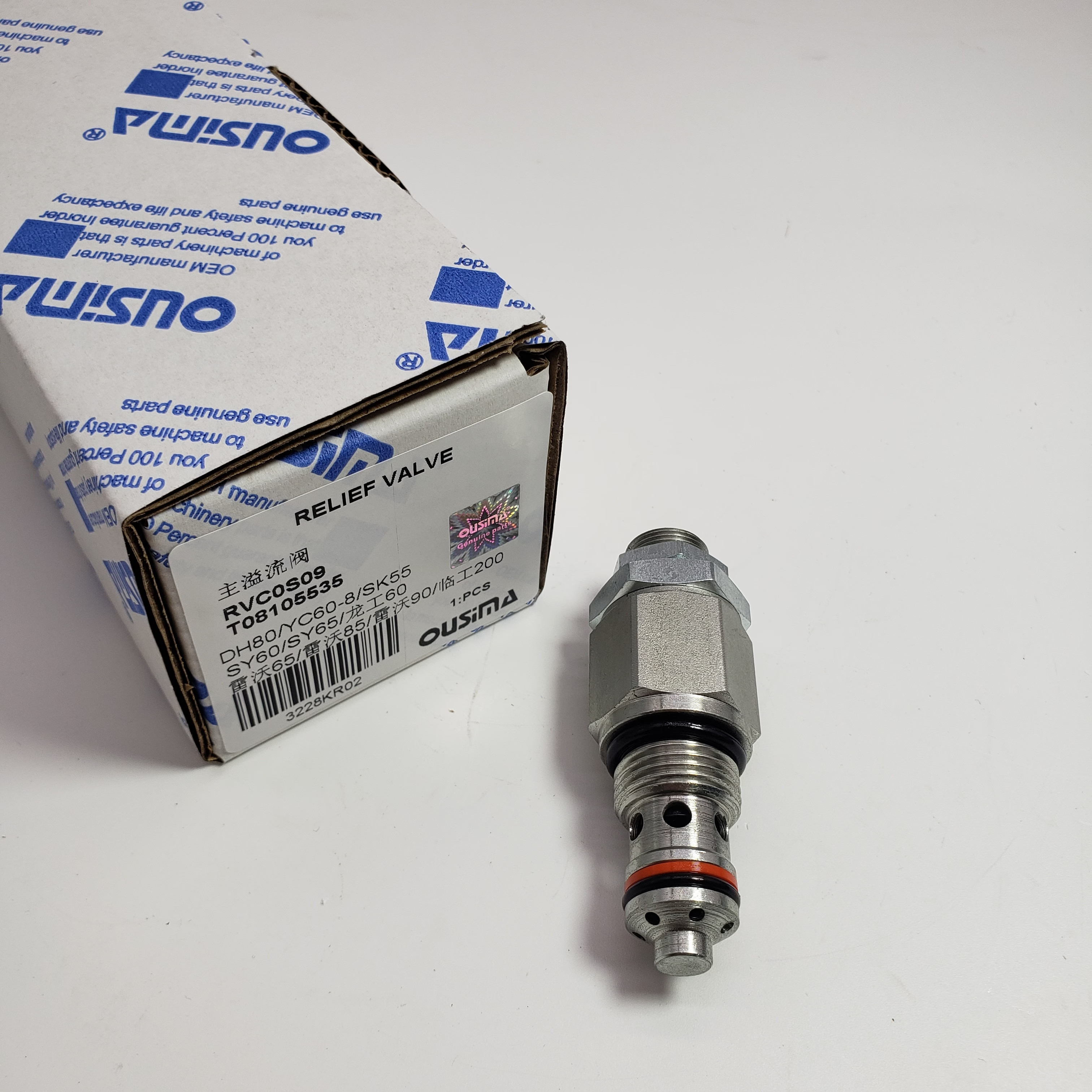 Relief Valve RVC0S09 T08105535 For DH80 YC60-8 SK55 SY60 SY65