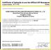 Cangzhou High Booming Pipe Equipment Co.,Ltd Certifications