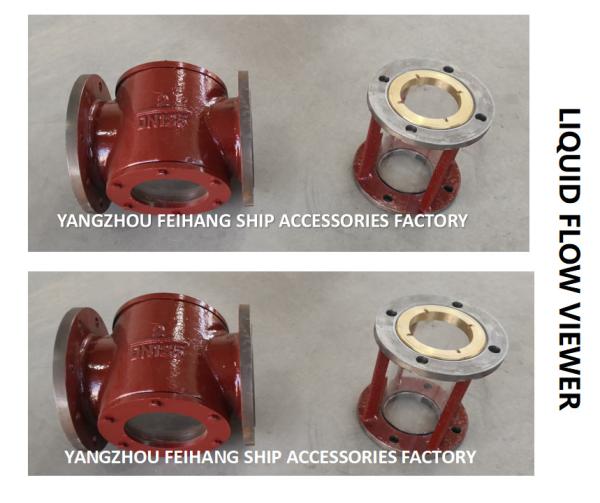 MARINE LIQUID FLOW OBSERVER T1200 CB / T422-1993 THE BODY IS MADE OF HT200 GRAY