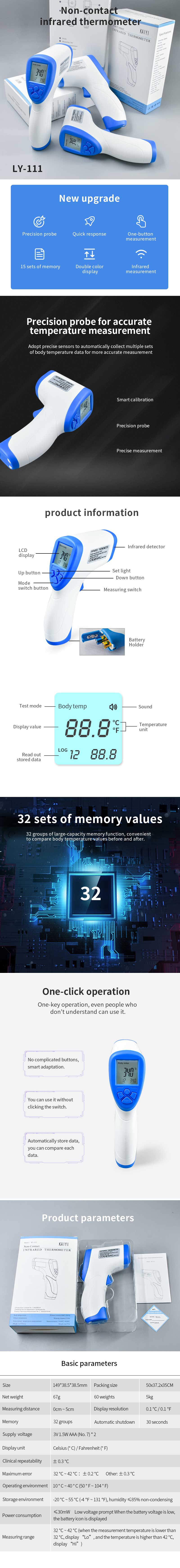 Home / Public Non Contact Temperature Gun , Forehead Non Contact Medical Thermometer