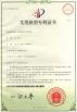 WUHU DAYI SPORTS GOODS CO., LTD Certifications