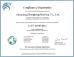 ZhongHong bearing Co., LTD. Certifications