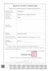 Guangzhou Andea Electronics Technology Co., Ltd. Certifications