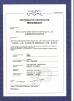 Anhui longmaker Technology Co., Ltd. Certifications