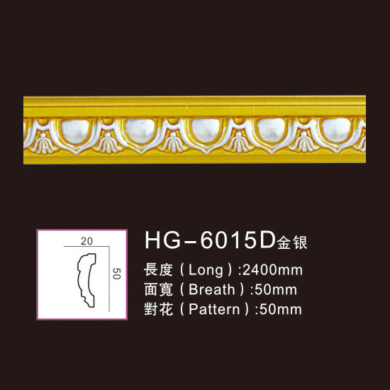 Caved PU Wall Moulding Polyurethane Dado Rail