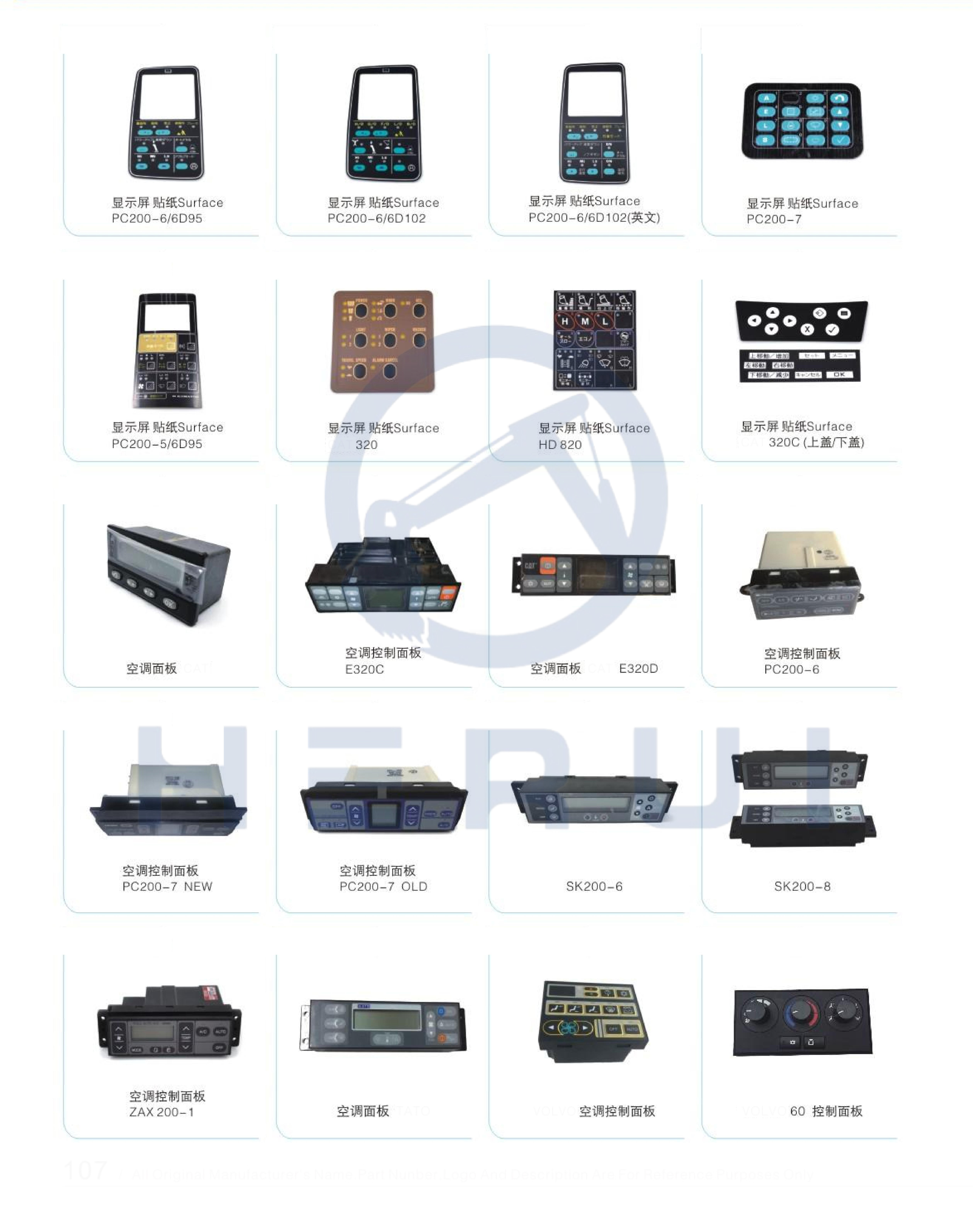 YN59E00011F2 YN59E00004F2 Monitor Display Panel For Kobelco SK200-6E Excavator Parts