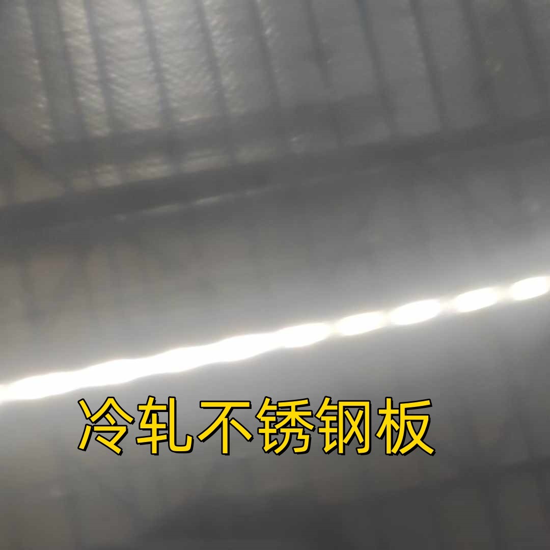 Ss304 Stainless Steel Cold Rolled Sheet Size 2 M X 6 M X 1.5 Mm Thk Sus304 2m Width Metal