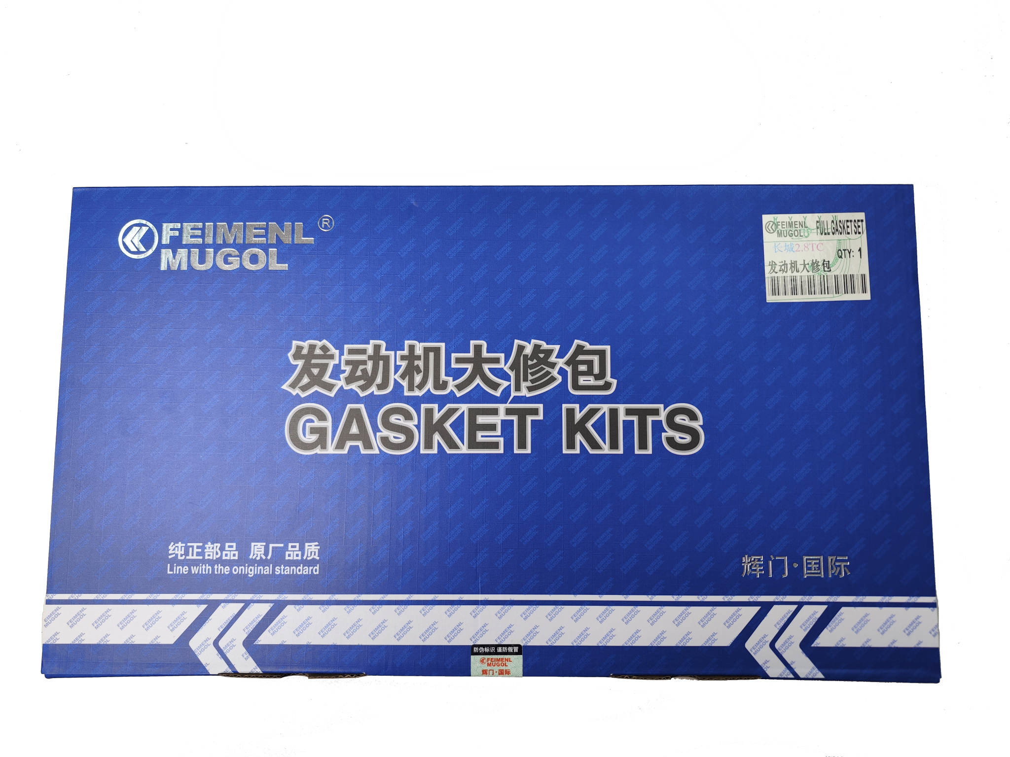 Engine Full Gasket Head Gasket CC1030 10000200-E06 Repair Maintenance Parts
