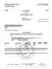 Shenzhen Anpo Intelligence Technology Co., Ltd. Certifications