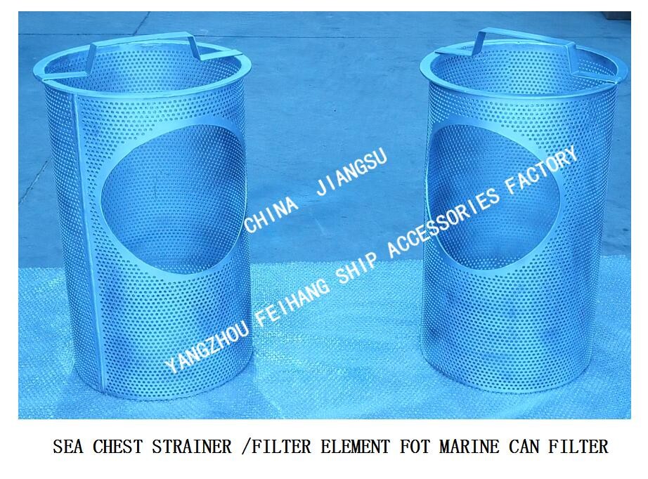 Sea Chest Strainer And Sea Chest Filter Material Stainless Steel, Eye Hole Diameter 5mm
