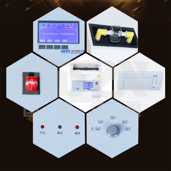 ZXJYD-II Blue 100kV Insulating Oil Breakdown Voltage Tester