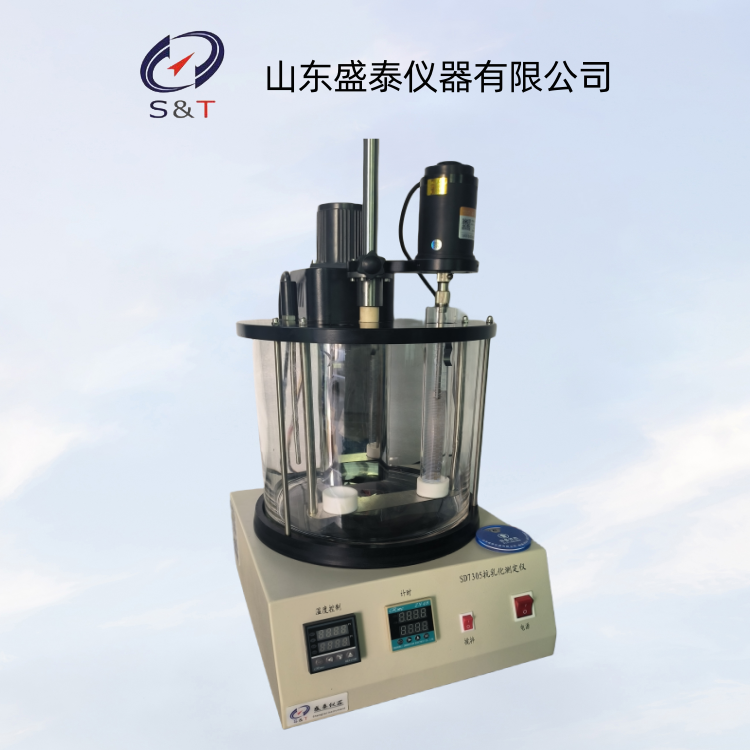 Manual lifting of petroleum demulsification tester SD7305 Chemical Analysis