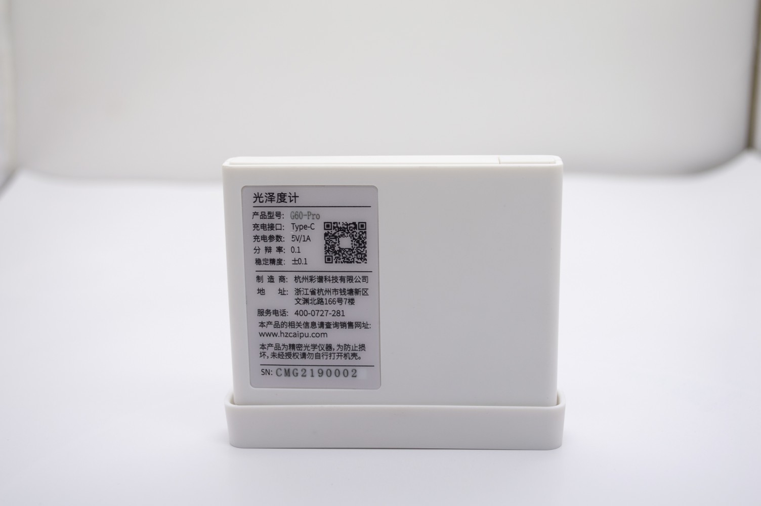 Auto Calibration 60 Degree Gloss Meter Measurement Range 0-1000GU