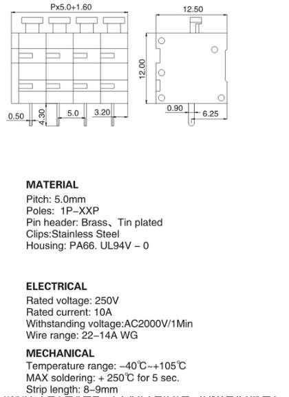WT211V-5.0 pcb spring terminal block ，spacing 5.0 ，factory direct sales