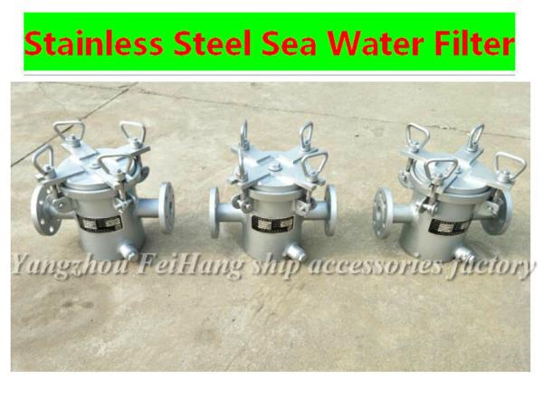 Stainless steel Marine seawater filter, Marine stainless steel seawater filter