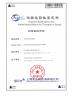 Guangdong DAHUA New Material Co.,Ltd Certifications