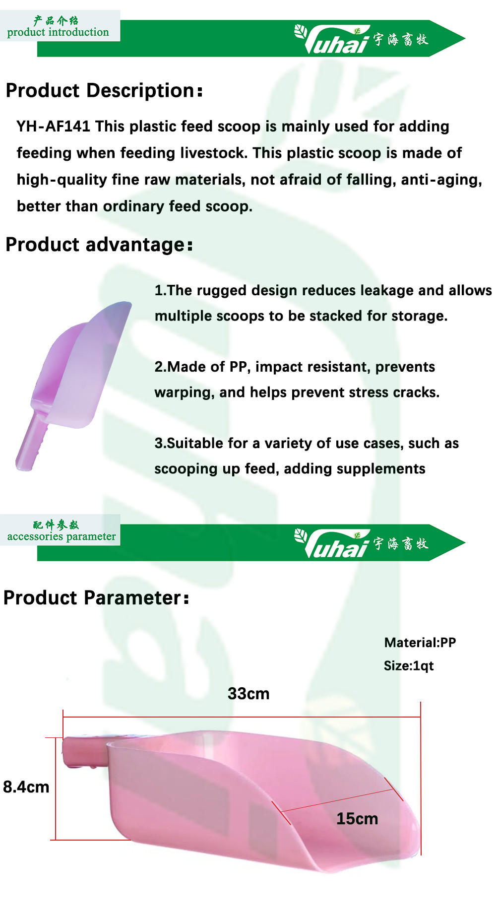 Pink Green Feeding Hopper Professional 1qt Plastic Feeder Shovel Feed Scoop
