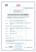 WELDSUCCESS AUTOMATION EQUIPMENT (WUXI) CO., LTD Certifications