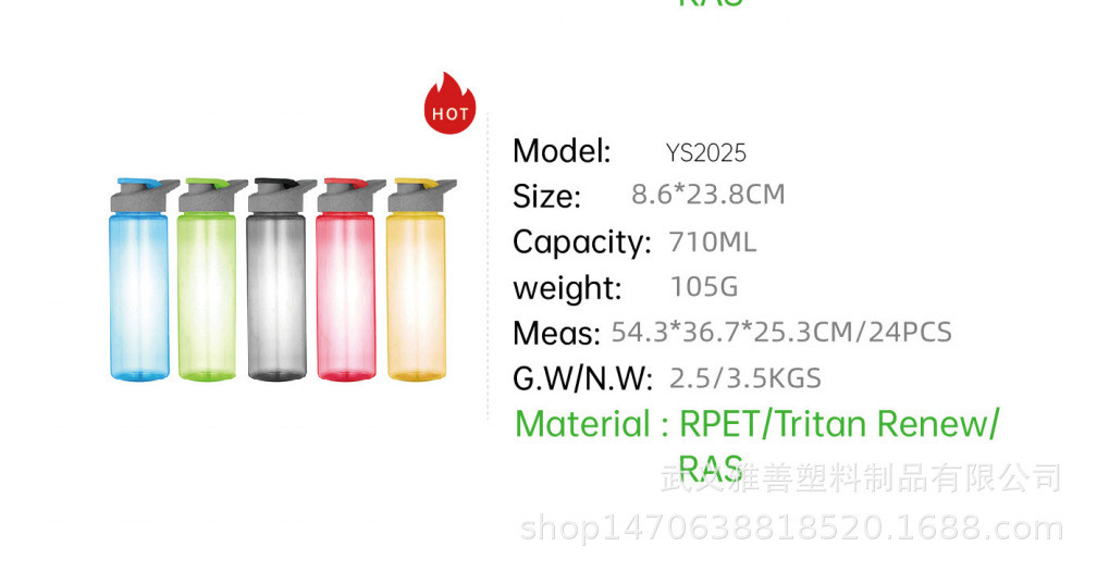 Renewable Flip-Top RPET Water Bottle TRITAN Handle Design Single-Layer Advertising Cup