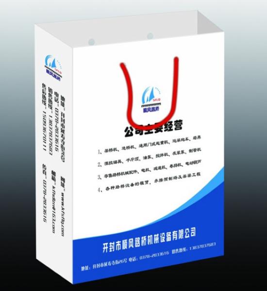 Pink color bag printing, bag printing house, bulk paper bags, wholesale bag
