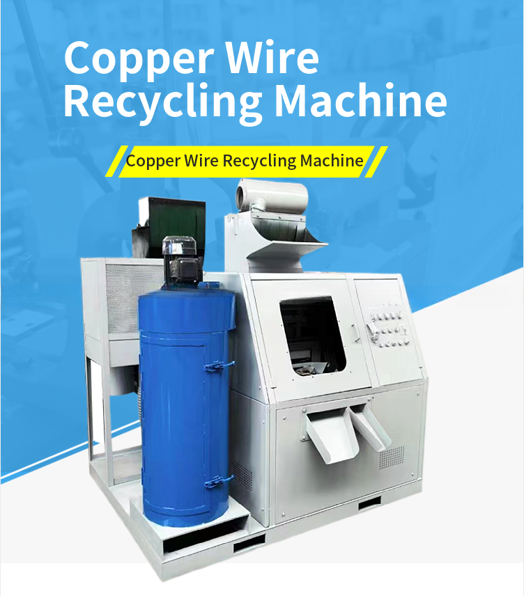 50 kg/h Waste Cable Granulator Mini Copper Wire Granulator Machine for Household
