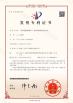 Geling(Shanghai) Environmental Technology Co., Ltd. Certifications