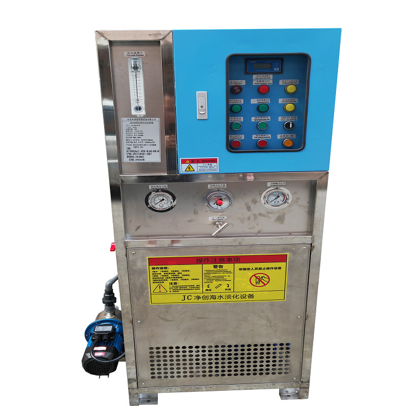 220V-380V 110V-440V Power Source Universal Seawater Purification Equipment With Control Panel Switchgear