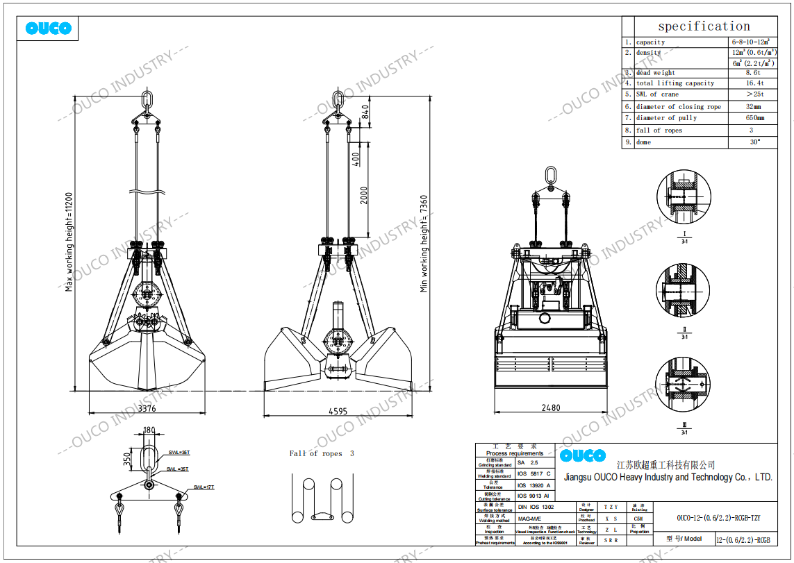 wireless grabber CAD Drawing