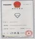 Guangzhou Hengshengda Machinery Spare Parts Co.,Ltd Certifications