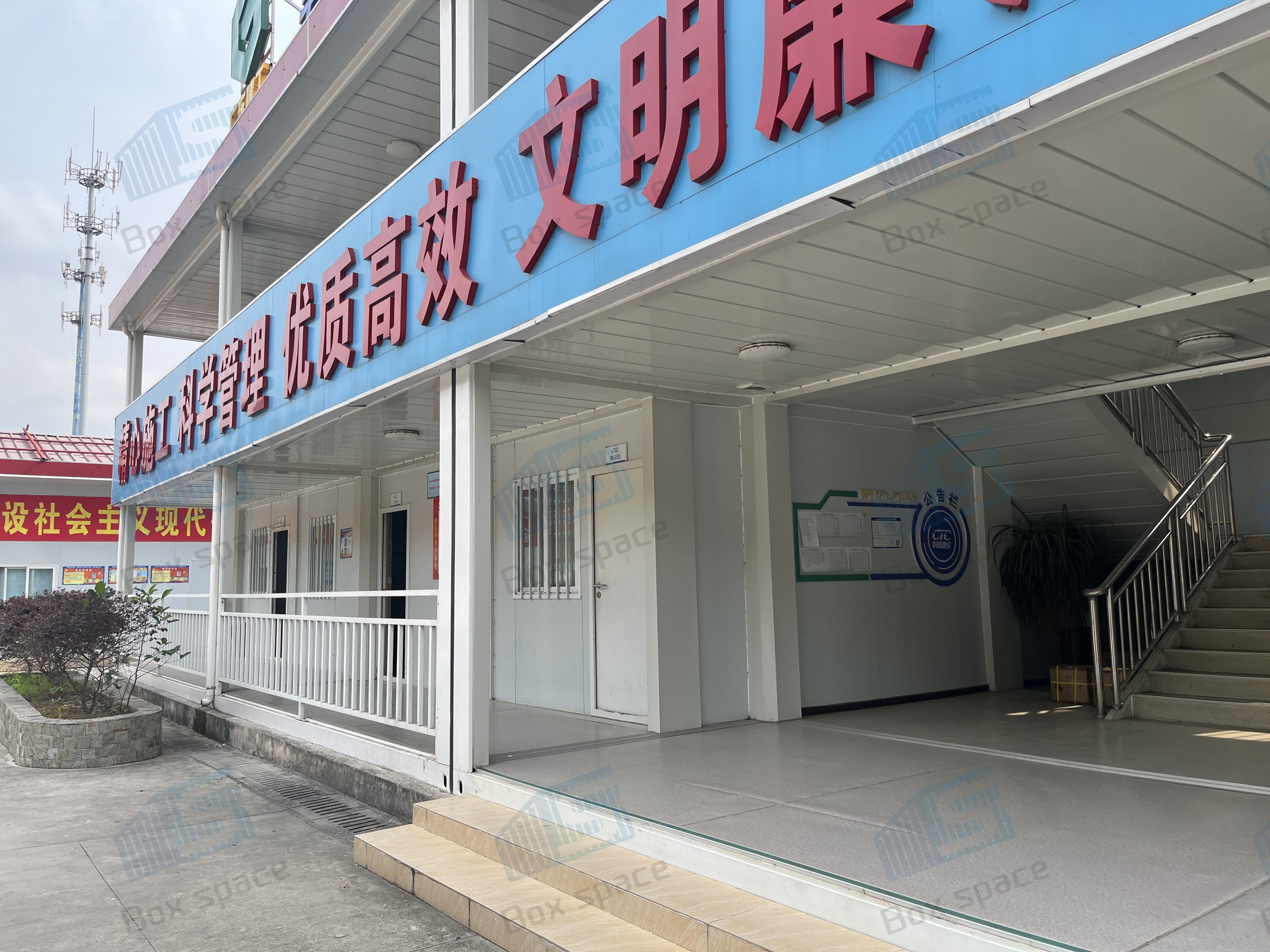 Flexible Container Temporary Housing