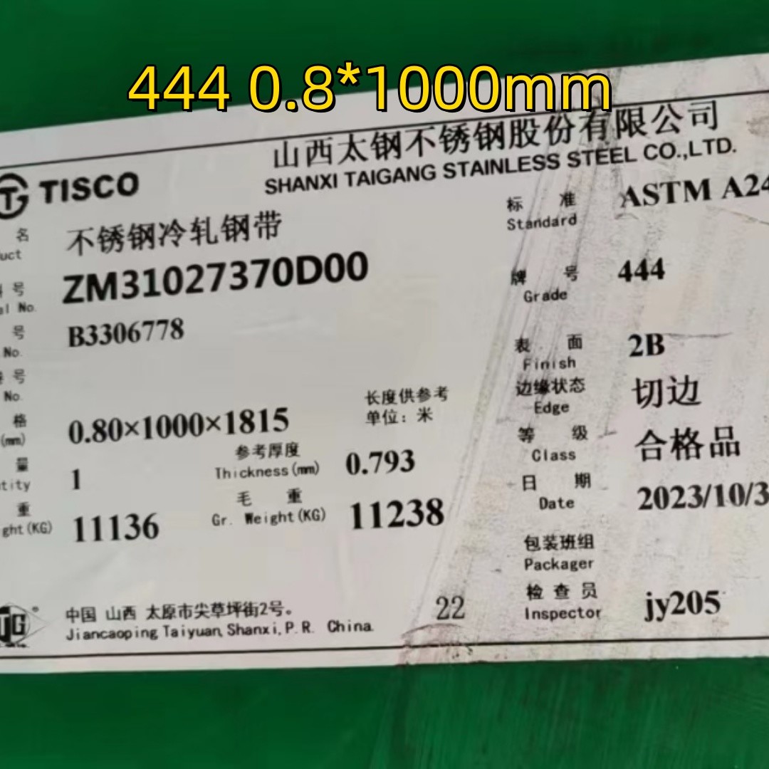High Corrosion Resistance SUS444 00Cr18Mo2 444 Stainless Steel Sheet For Solar Energy Collection Panel