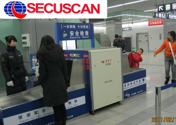 0 . 4 To 1 . 2mA Baggage and Parcel Inspection Machine For Schools / Hotel /