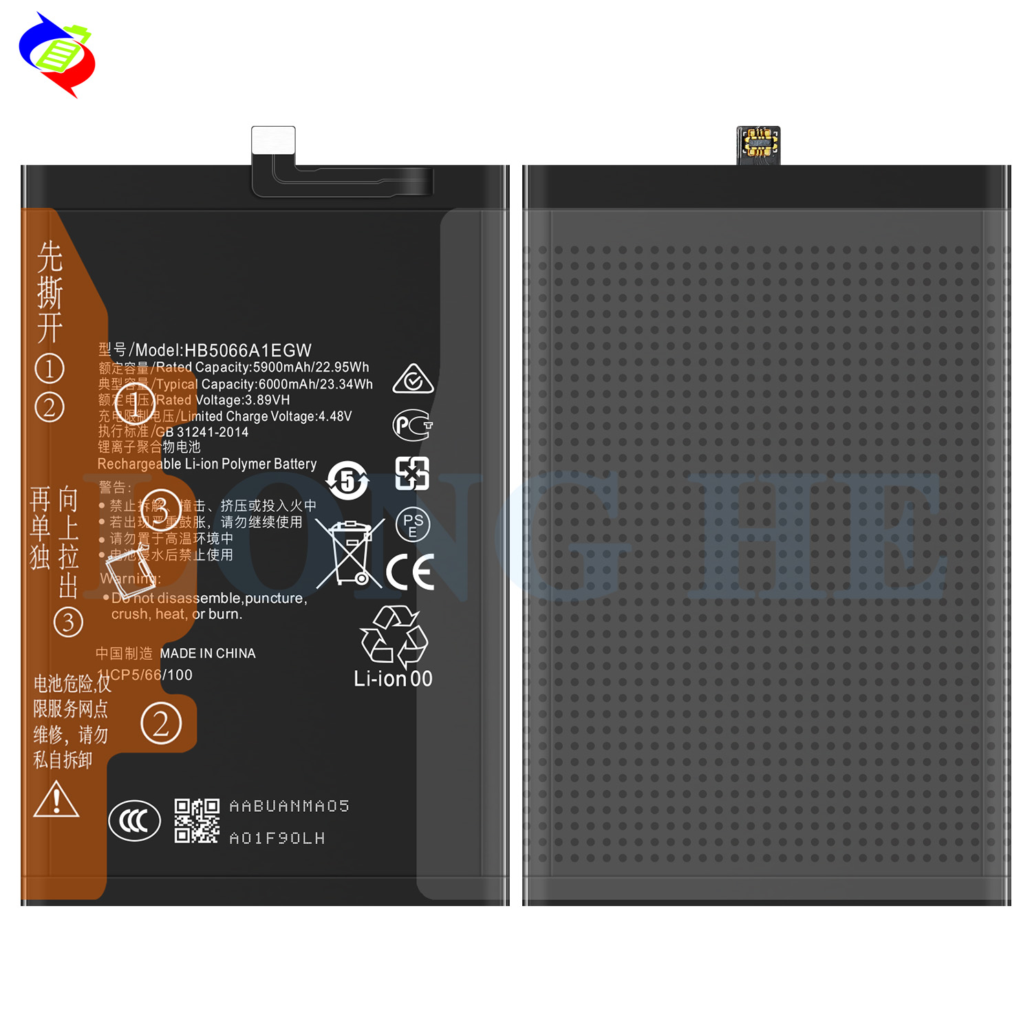 HB5066A1EGW Rechargeable Battery 6000mAh 4.48V for Huawei Honor Play7T X7A Play 40 Plus
