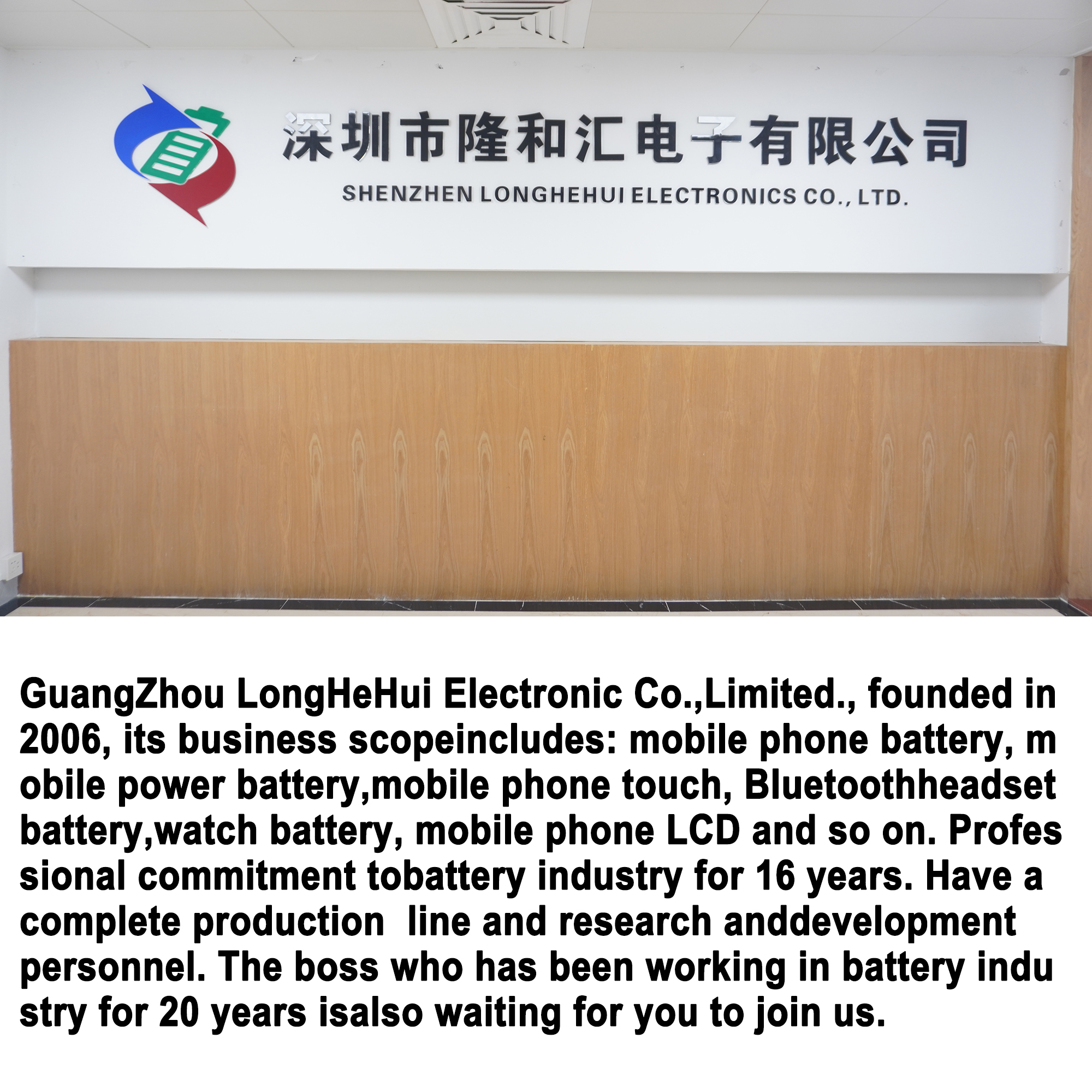 VIVO Y81S Y83 Y51 2015 Y69 Y53 Y55 Y71 Y71i Y73 Y37 Y937 Battery for Rechargeable