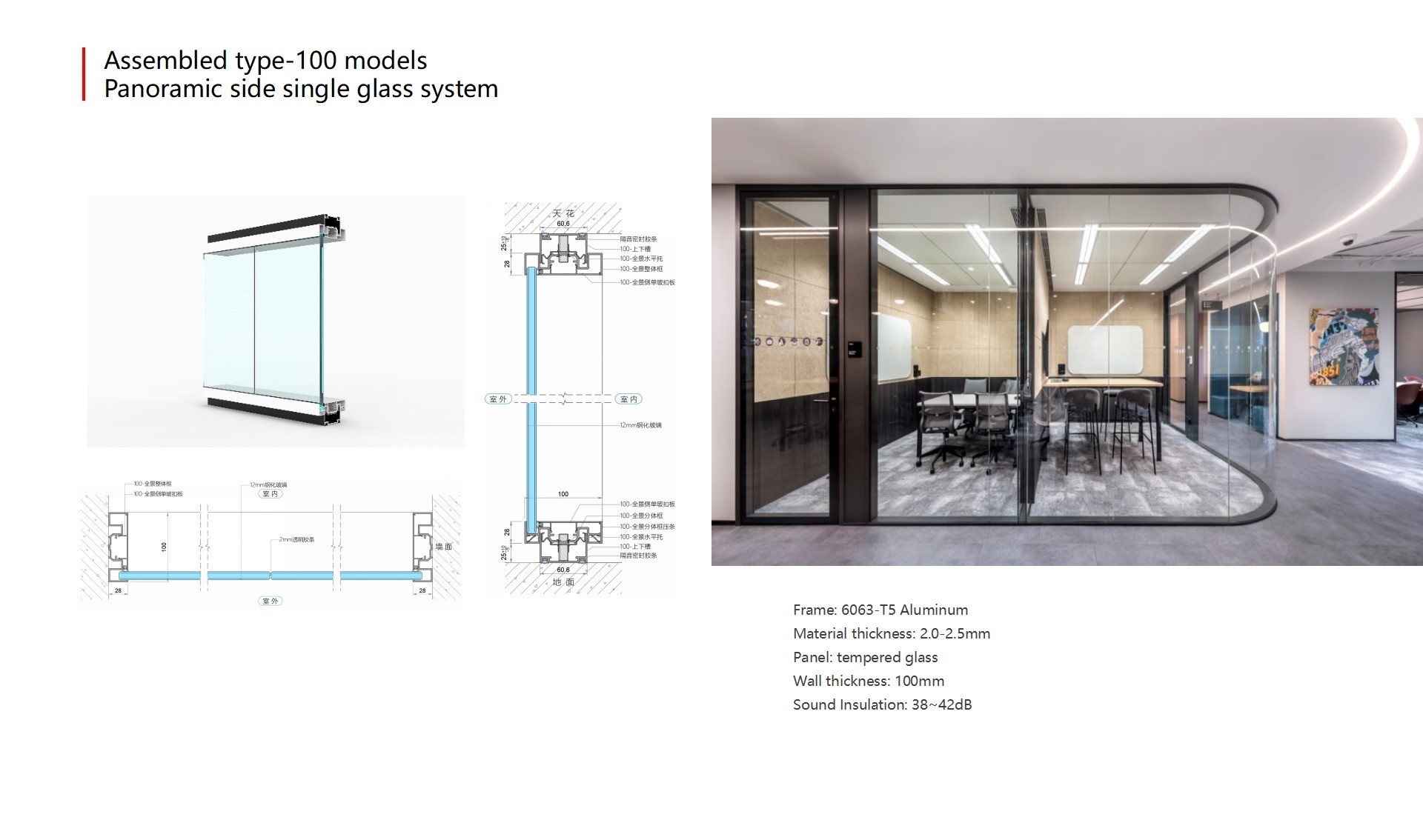 AE Aluminum Single Glazed Partition Walls For Folding Sliding