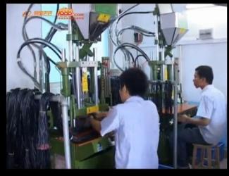 FUTURE LINK TECHNOLOGY CO.,LIMITED