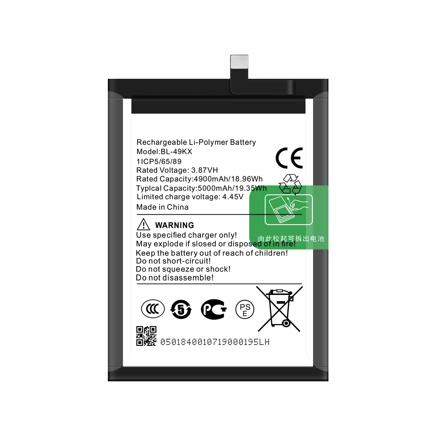 Supply RECHARGABLE BL-49KX 4500mAh X663 Yellow Mobile Phone Battery for Infinix Note 12