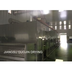 MPCD Series Multi-Layers Conveyor Mesh Belt Dryer