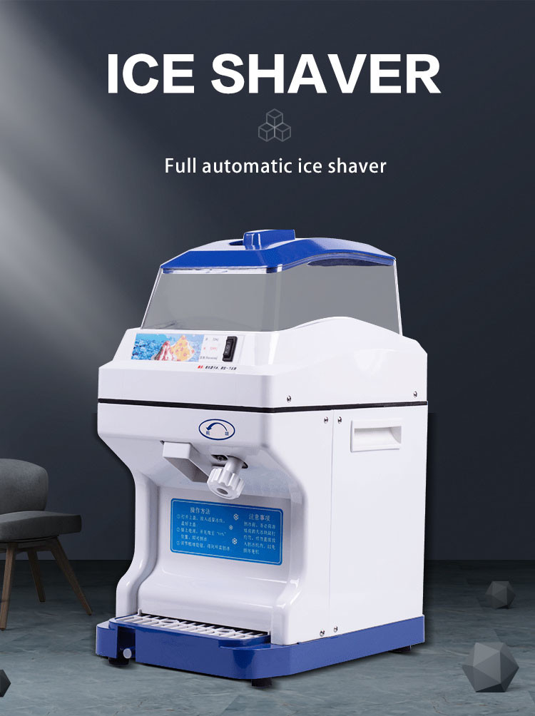 300KGS Per Hour Snow Ice Shaver Machine 320rpm Commercial Shaved Ice Maker 300w
