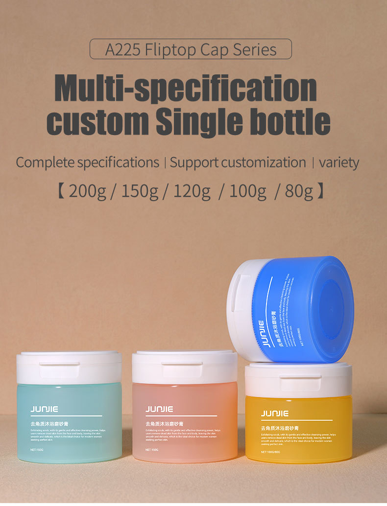 100g 120g Custom Cosmetic Jar Empty Plastic Jars With Lids And Plastic Cap
