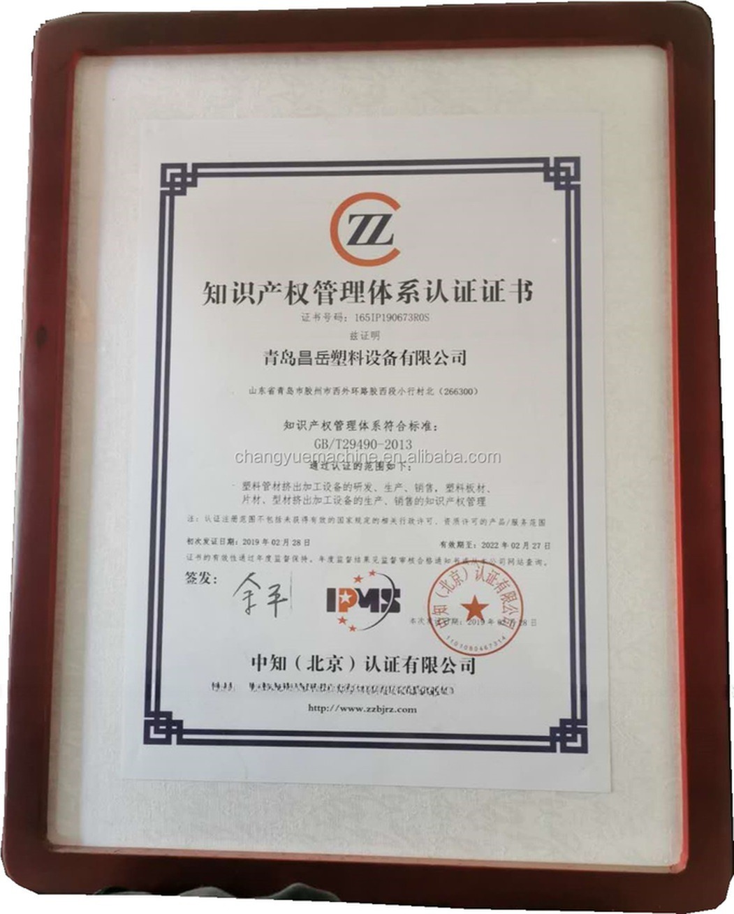 High Productivity UPVC Pipe Extrusion Machinery for 110mm Diameter Pipes Guaranteed