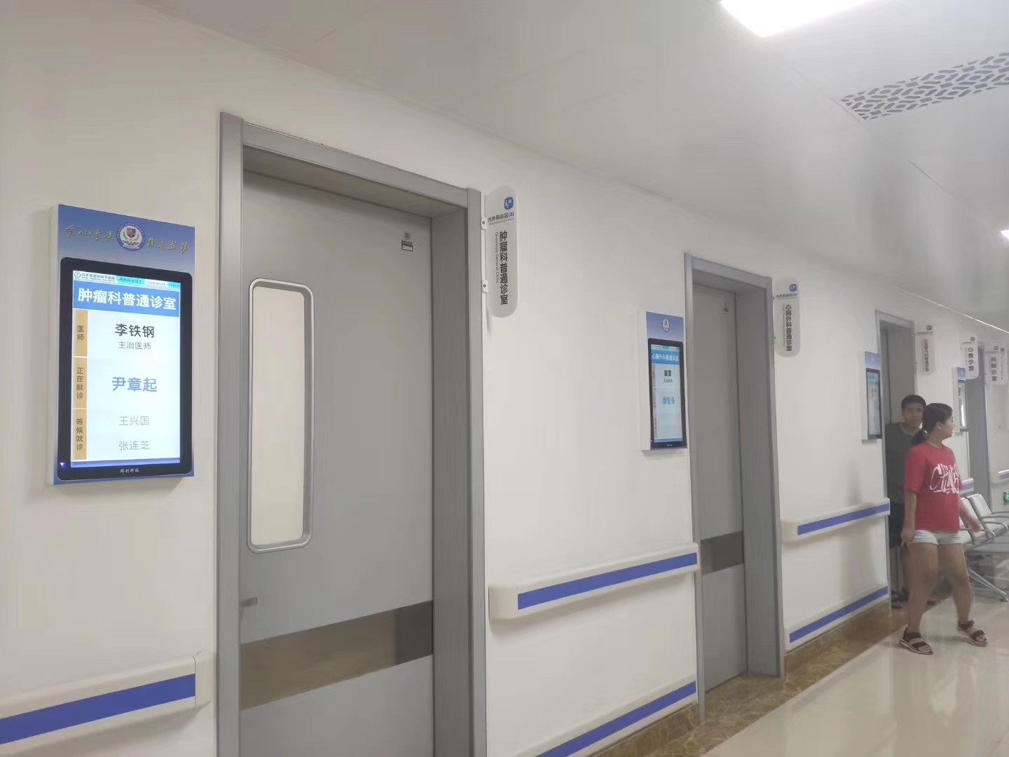 Digital Doctors KER 16 Inch Hospital Queue System