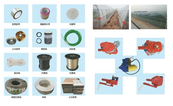 Roof Spring Lead Spring Hoop End Cap Galvanized Steel Material Greenhouse Accessories
