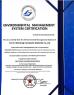 Tai\'an Wantong Composite Material Co., Ltd. Certifications