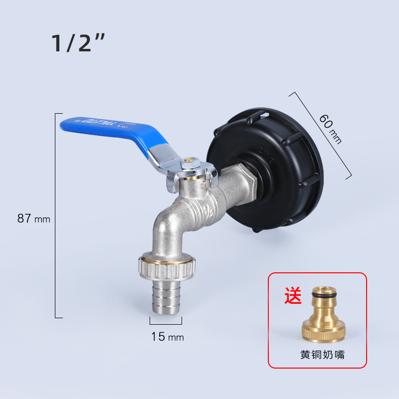 Long-Lasting IBC Tank Tap Adaptor Cover Drain Discharge Nozzle Spout Pipe Tube Connect