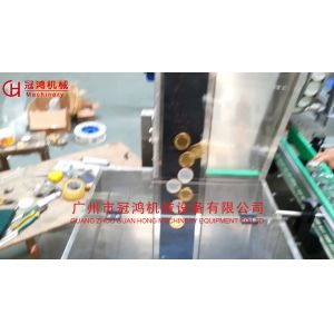 Advantage Automatic Metal Lids Sorting Machine for Accurate and Bottle Lids