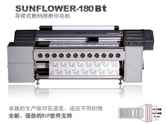 Digital Textile Belt Printer , Belt Type Inkjet Textile Printers With Powerful RIP Software