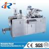 Buy cheap DPB-80 Small Automatic Flat Plate Tablet Blister Packing Machine Price from wholesalers