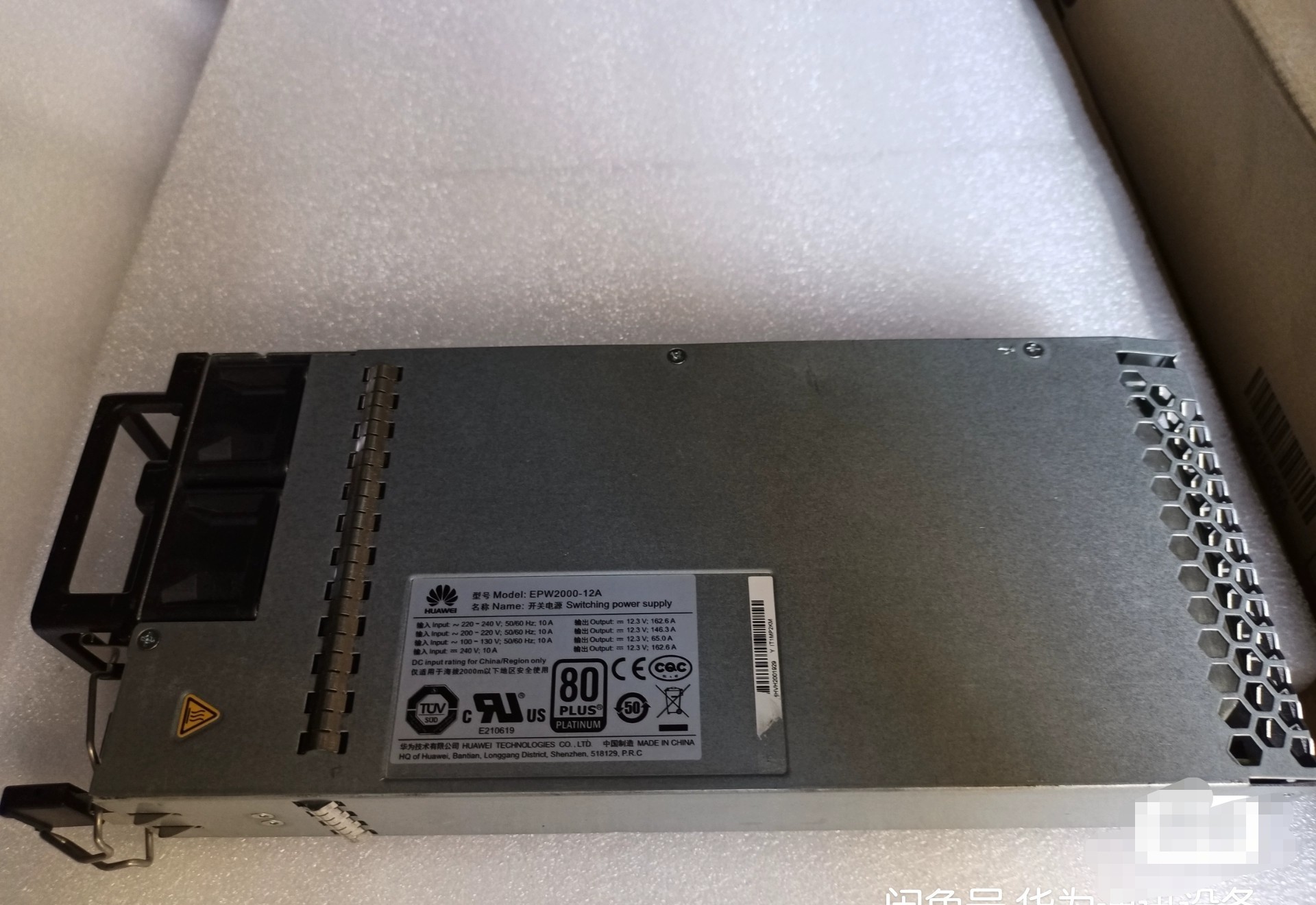 HUAWEI EPW2000-12A Switching Power Supply AC Power Module