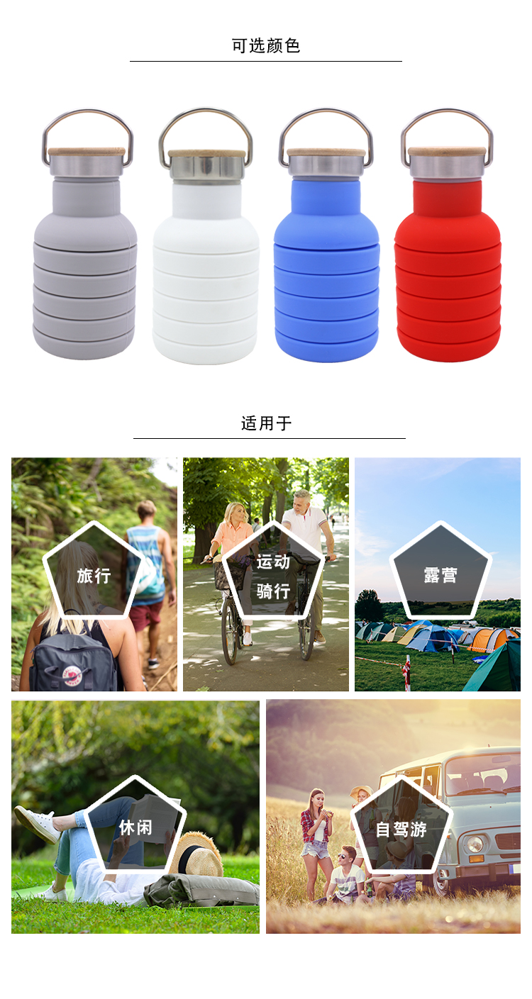 230g 550ML Collapsible Silicone Water Bottle With Wooden Lid